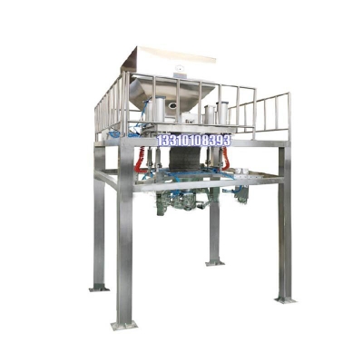 1000公斤噸袋抹灰石膏包裝機(jī) 自動定量包裝機(jī)機(jī)械設(shè)備