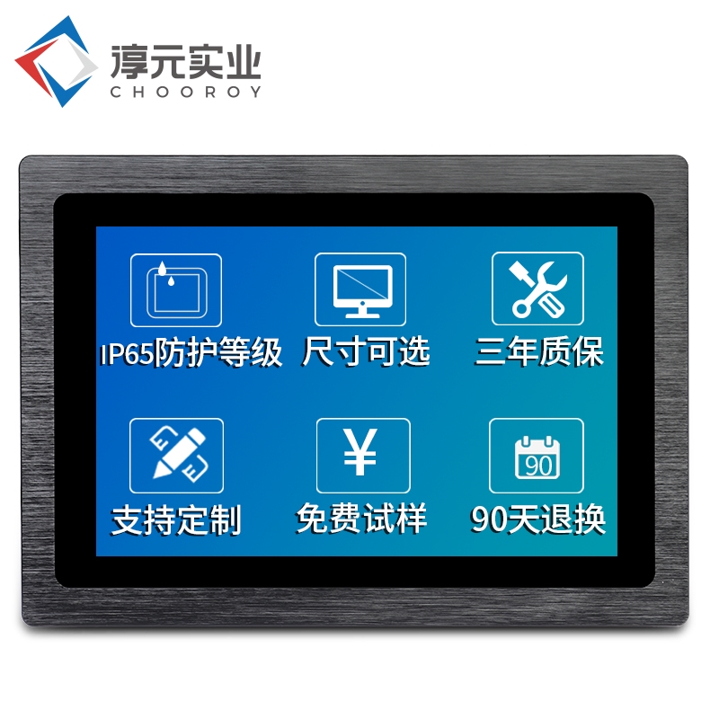 6招教您選擇優(yōu)質(zhì)工業(yè)平板電腦